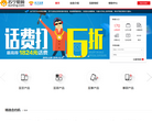 苏宁互联官网缩略图