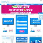 宁波悦晟信息技术缩略图
