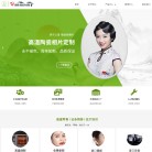 壹百瓷像官方网站缩略图