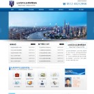 江苏百年东吴律师事务所缩略图