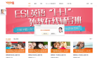 一百易缩略图