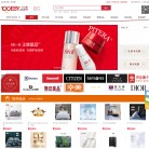 武汉幺零零网络科技缩略图