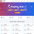 成都金洋高新技术开发缩略图