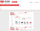 百货购缩略图