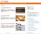 百分HOW缩略图