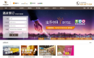 逸柏酒店集团缩略图