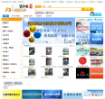 一百加工网缩略图