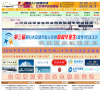 昆明人才网缩略图