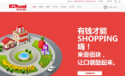 壹佰块兼职缩略图