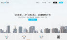 100Offer缩略图
