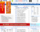 生意社缩略图