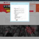 亿百润财富网缩略图