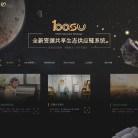 上海百速信息技术缩略图