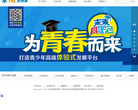 好未来官方网站缩略图