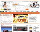 百里挑一网缩略图