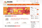 百优互联缩略图