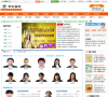 百校国际缩略图