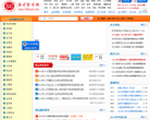 圣才学习网缩略图
