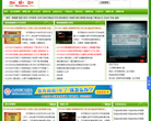 百年养生网缩略图