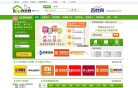 百装网缩略图