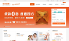 平安普惠官网缩略图