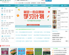 精英家教网缩略图