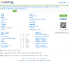 1010兼职网缩略图