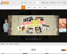 中国联通沃音乐缩略图