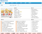 1024商务网缩略图
