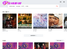 北京唐人伟业饮食文化传播缩略图