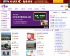 1039驾车网缩略图