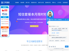 搜浪信息科技发展缩略图