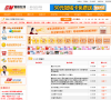 冠铭一卡通缩略图
