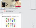 十张蛋疼图缩略图