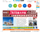 十堰房地产网缩略图