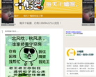 每天十幅图缩略图