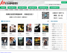 10分钟电影网缩略图