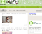 十句话缩略图