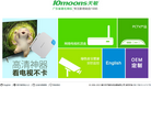 惠州市天敏缩略图