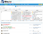 110BBS论坛缩略图