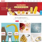 西安黄金回收缩略图