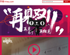 天猫双11缩略图