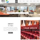 四川致远办公家具缩略图
