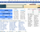 天才股票网缩略图