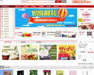 中邮快购网上商城缩略图