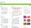 网页制作教程缩略图