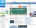 华中人才网缩略图