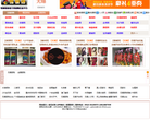锡城团缩略图