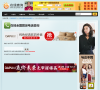 在线全国固定电话查询缩略图