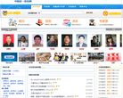 知学爱问_中国统一教育网缩略图